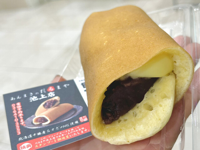 だるまや 池上店的實拍高清圖