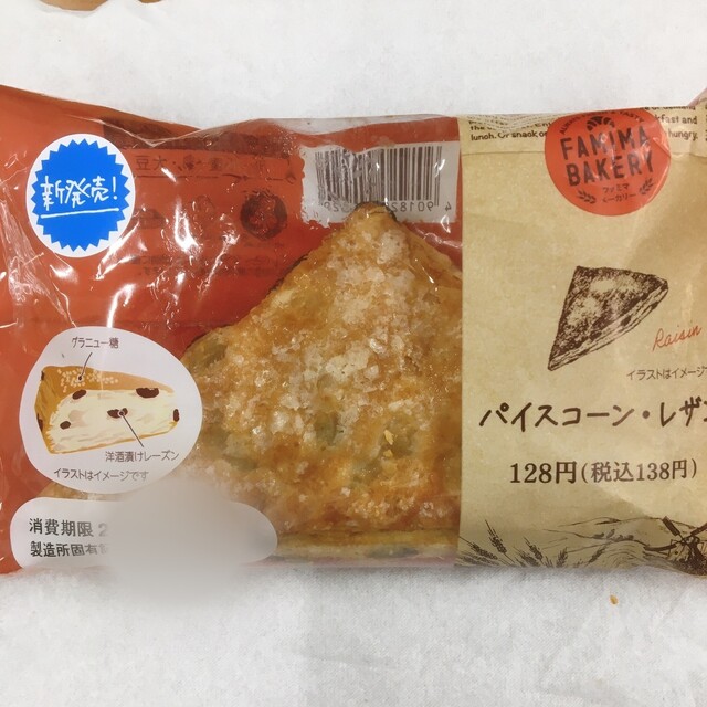 recommendations image for ファミリーマート 曙橋店