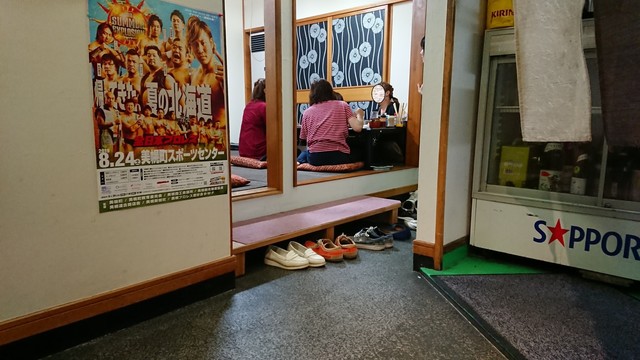 焼亭龍月的實拍高清圖