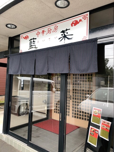 藍菜的实拍高清图