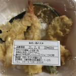 recommendations for さん天 針中野店