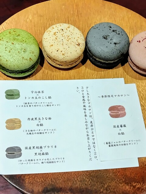 菓子工房 圭的实拍高清图