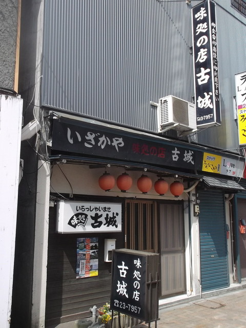 古城的实拍高清图