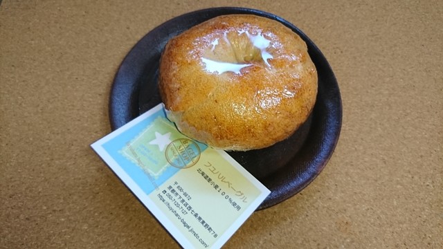 フユハルベーグル的实拍高清图