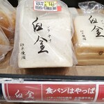 recommendations for グルメシティ 稲城店