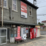 柴田商店的實拍圖