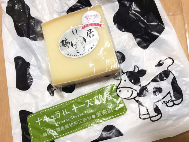 酪楽館的實拍高清圖