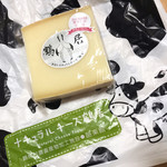酪楽館的實拍圖