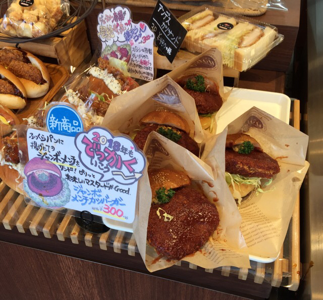 recommendations for リヨン エトワール
