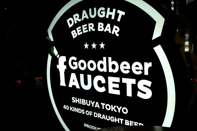 Goodbeer faucets的實拍高清圖