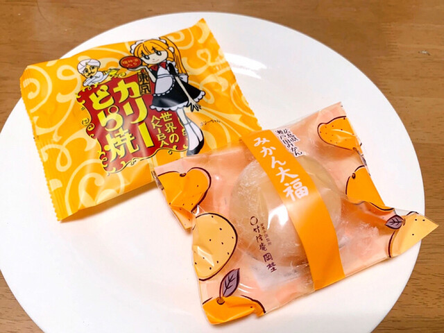 recommendations image for 竹隆庵 岡埜 日暮里店