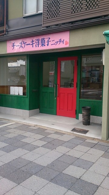 ニッチィ的实拍高清图