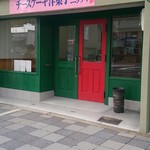 ニッチィ的实拍图