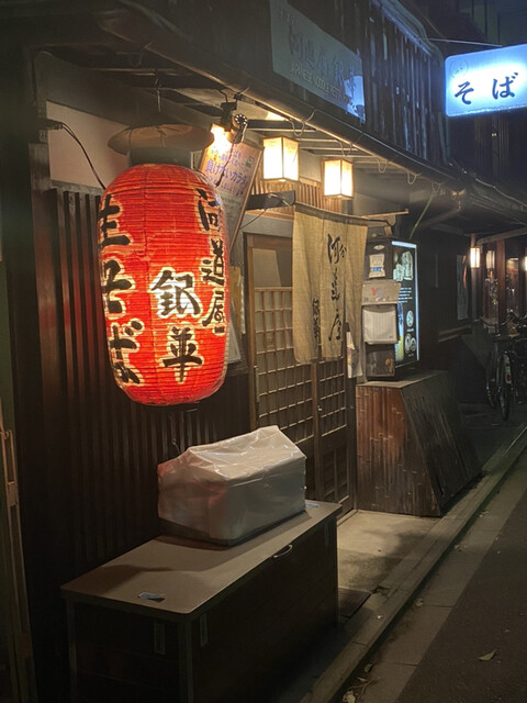 河道屋銀華的实拍高清图