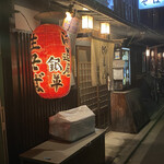河道屋銀華的实拍图