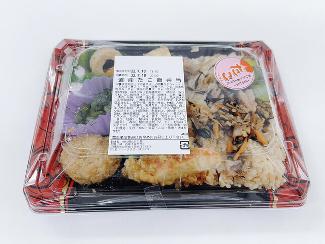 百味千菜 三越札幌店的實拍高清圖