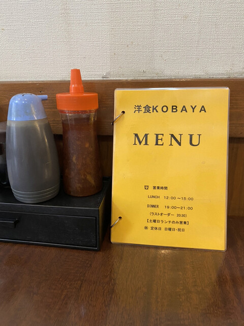 洋食 KOBAYA的实拍高清图