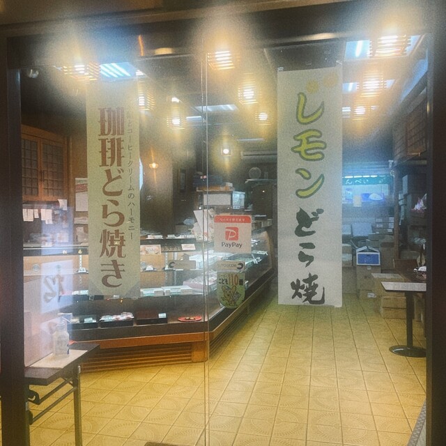 松屋的實拍高清圖