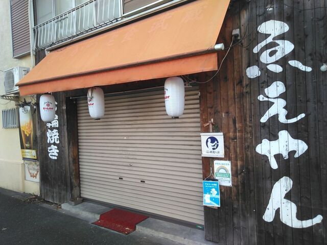がぶ呑み酒場 ゑえやん的實拍高清圖