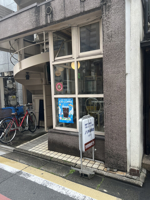 recommendations image for ノリキコーヒー店