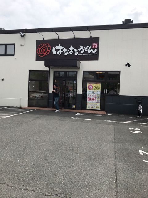 はなまるうどん 京都新堀川店的实拍高清图