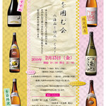 recommendations for 日本料理　ふじ