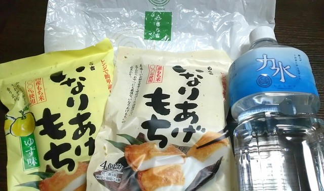 recommendations image for もち吉 東京銀座本店