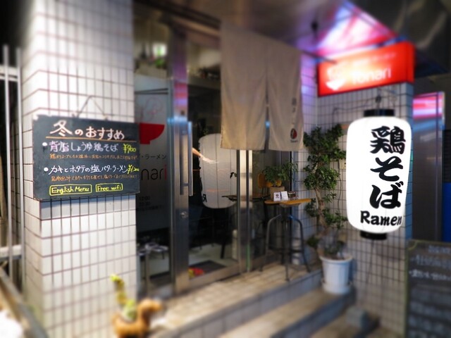 鶏そば・ラーメン Tonari的實拍高清圖