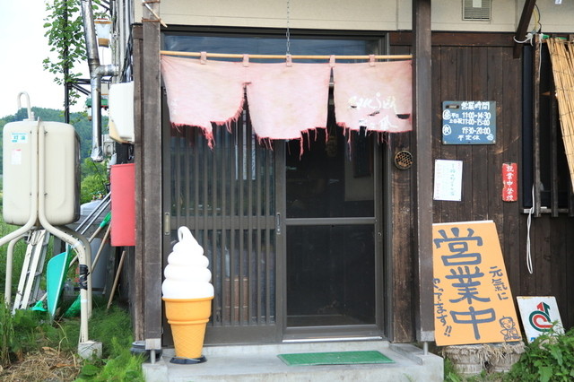 recommendations image for 名水うどん 野々傘