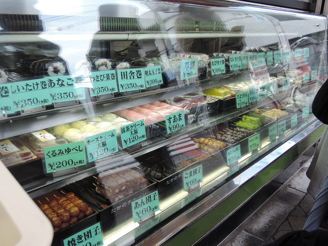 だんごの丸一 小川店的實拍高清圖