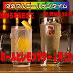 うまいもの処 ゆめぜん 東大阪長田駅前的實拍圖