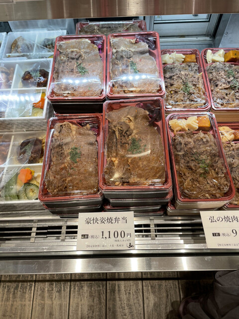 京のお肉処 弘 亰店的实拍高清图