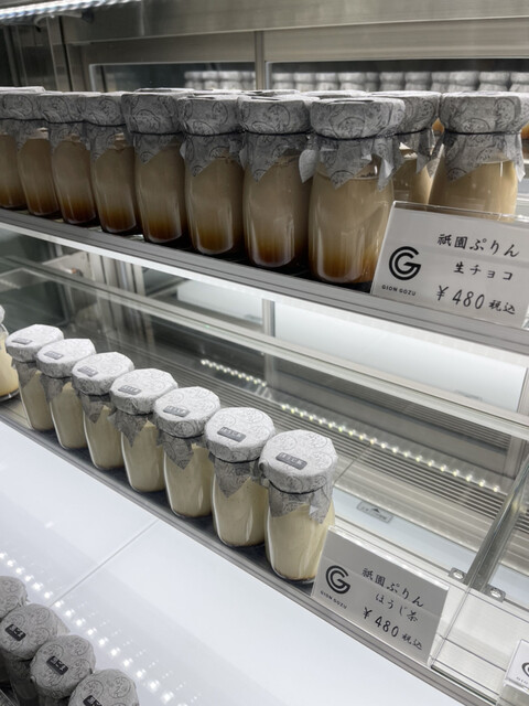 GION GOZU 本店的實拍高清圖