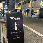 Mr.chill SHINSAIBASHI的實拍圖