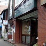 タナカ珈琲 今出川店的实拍图