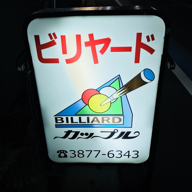 recommendations image for バップ バザール