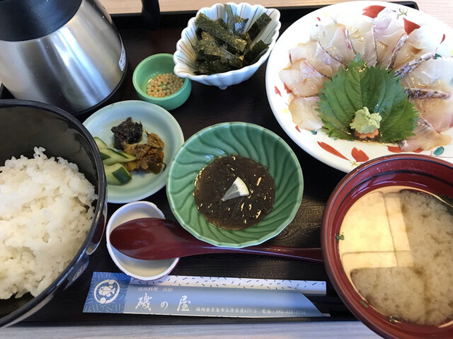 磯の屋的實拍高清圖