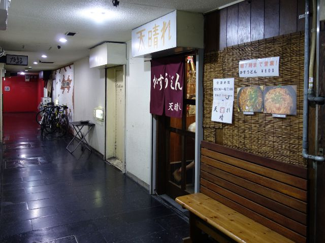 recommendations image for 天晴れ