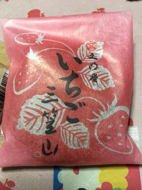 文明堂東京 聖蹟桜ヶ丘京王店的實拍高清圖