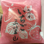 文明堂東京 聖蹟桜ヶ丘京王店的實拍圖