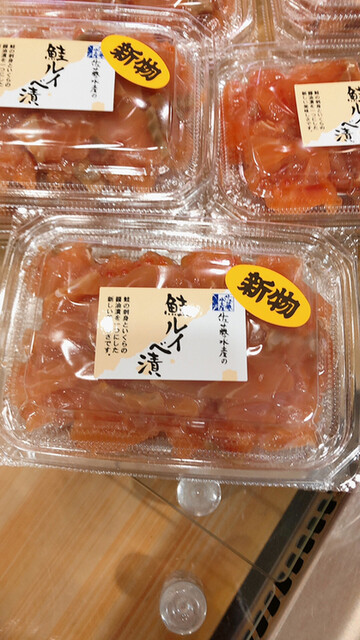 佐藤水産 宮の森店的实拍高清图