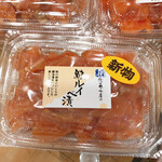 佐藤水産 宮の森店的实拍图