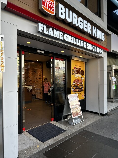 recommendations image for バーガーキング 巣鴨駅前店