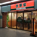 吉野家 新梅田食道街店的實拍圖