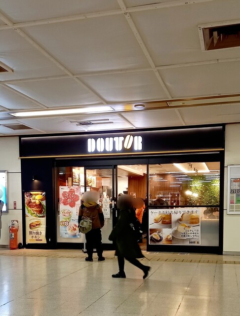 ドトールコーヒーショップ JR札幌改札内店的實拍高清圖
