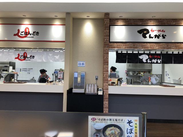 てんがららーめん 堺遠里小野店的實拍高清圖