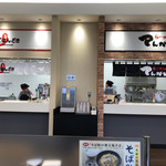 てんがららーめん 堺遠里小野店的實拍圖