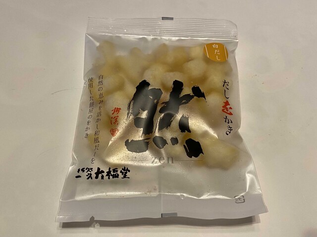 もち処 一久 大福堂 清田ミニショップ的实拍高清图