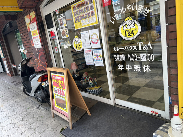 recommendations image for Ｔ＆Ａ 東天満店