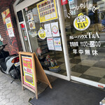 recommendations for Ｔ＆Ａ 東天満店